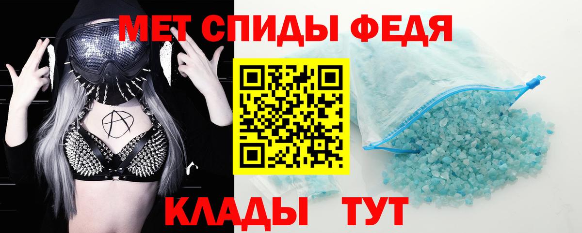 Амфетамин  Вход с VPN  Казань  mega зеркало  АМФЕТАМИН Premium 