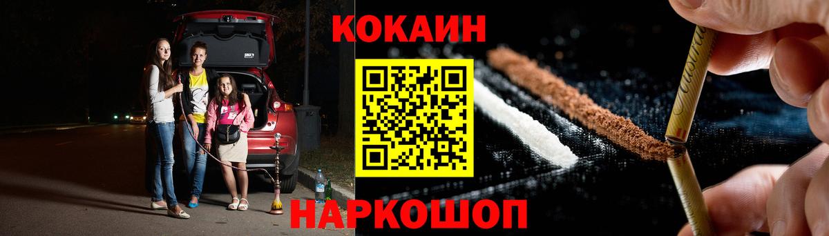 Казань  Кокаин Эквадор  Вход с VPN 