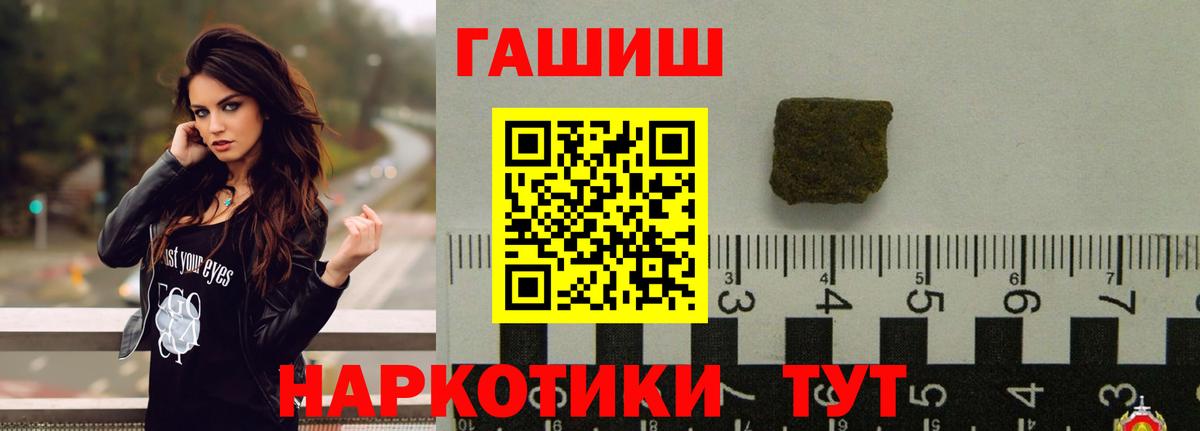 ГАШ индика сатива  Гашиш Premium  Казань  Вход с VPN 