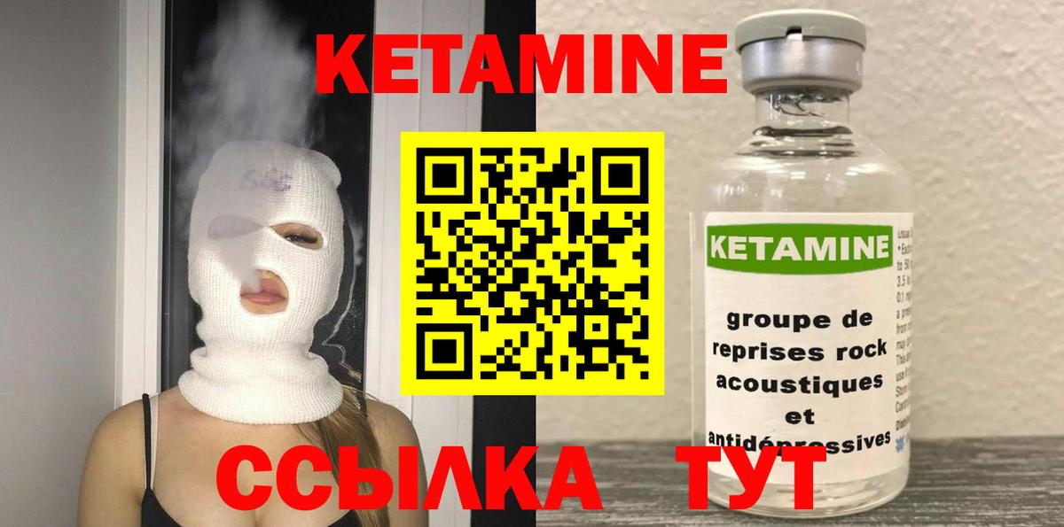 Казань  мориарти состав  Вход с VPN  КЕТАМИН ketamine  Кетамин VHQ 