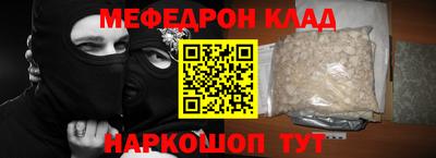 шишки Лесосибирск