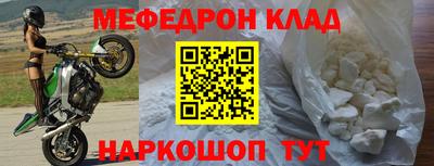 шишки Лесосибирск
