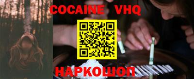 ешки Малгобек