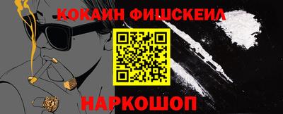 ешки Малгобек