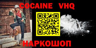 марки nbome Ливны