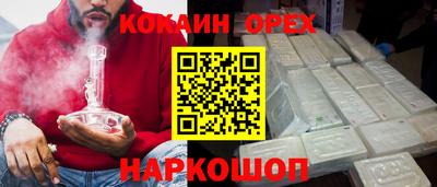 скорость mdpv Мариинск