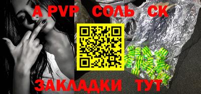 скорость mdpv Мариинск