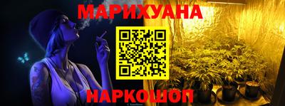 марки nbome Ливны