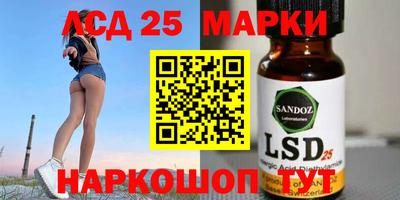 марки nbome Ливны
