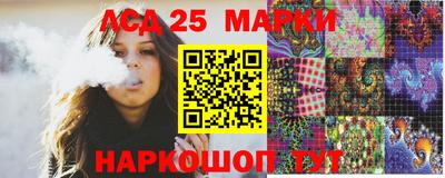 марки nbome Ливны