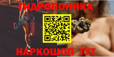 марки nbome Ливны