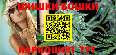 марки nbome Ливны