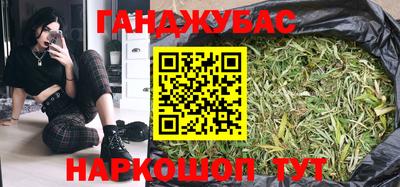 марки nbome Ливны