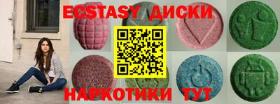 марки nbome Ливны