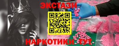 шишки Лесосибирск