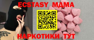 шишки Лесосибирск