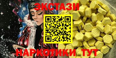 шишки Лесосибирск