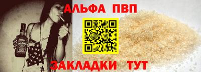 шишки Лесосибирск