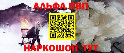 скорость mdpv Мариинск