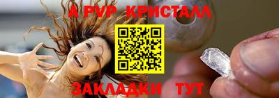 марки nbome Ливны
