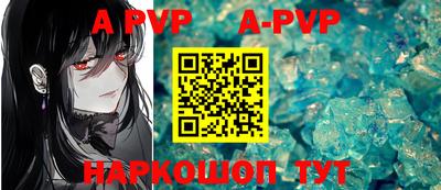 a pvp Ликино-Дулёво