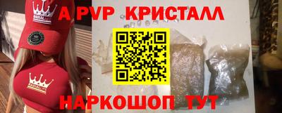марки nbome Ливны