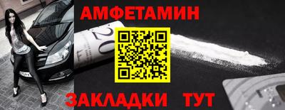 молекула духа Малоярославец