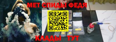 молекула духа Малоярославец