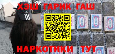 марки nbome Ливны