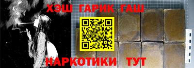 ешки Малгобек