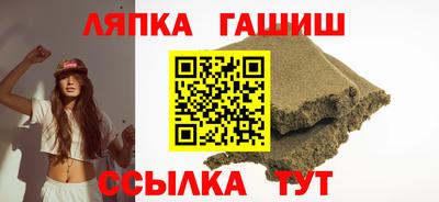 шишки Лесосибирск