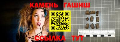 молекула духа Малоярославец