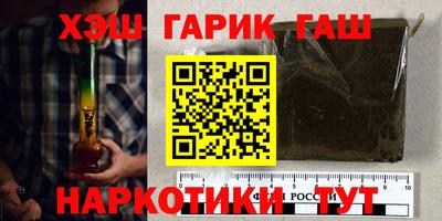 шишки Лесосибирск