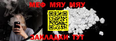 скорость mdpv Мариинск