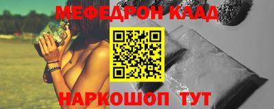 молекула духа Малоярославец