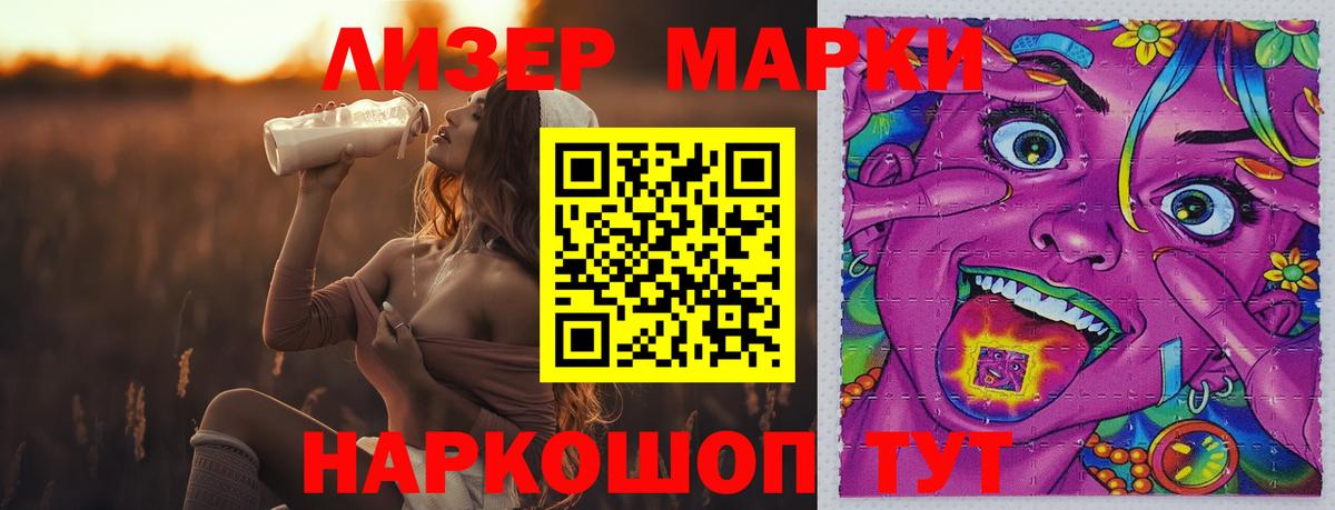 Казань  Лсд 25 экстази кислота  Вход с VPN  ЛСД экстази кислота 