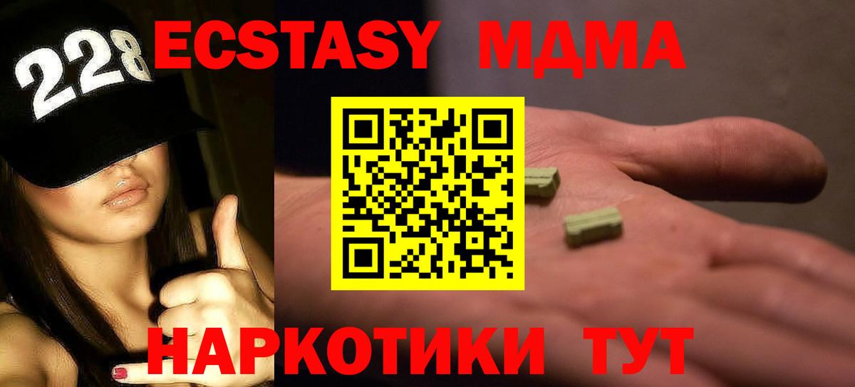 МДМА VHQ Казань