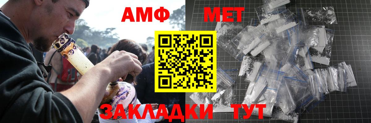 Метамфетамин Methamphetamine Казань
