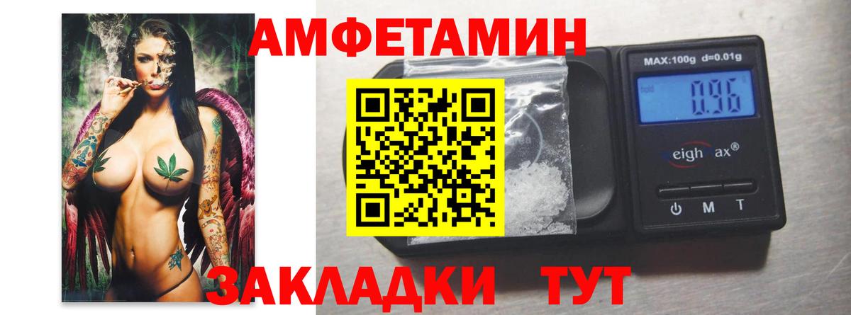 Метамфетамин витя  Вход с VPN  Казань 