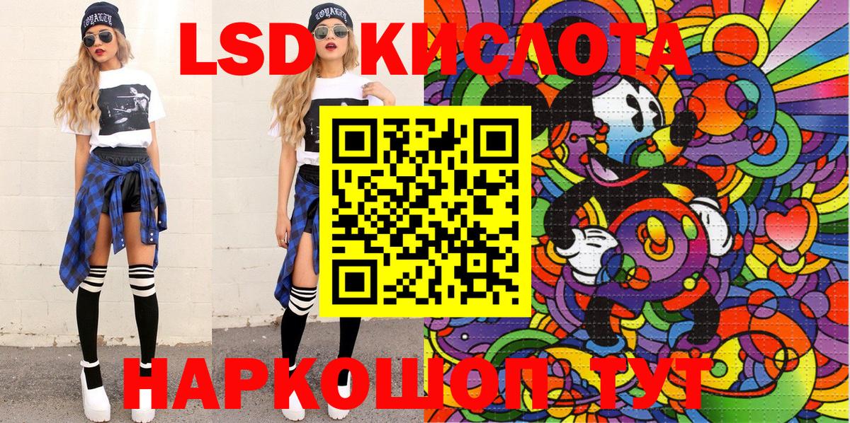 Марки NBOMe 1,5мг  Вход с VPN  Марки N-bome  закладки  Казань 