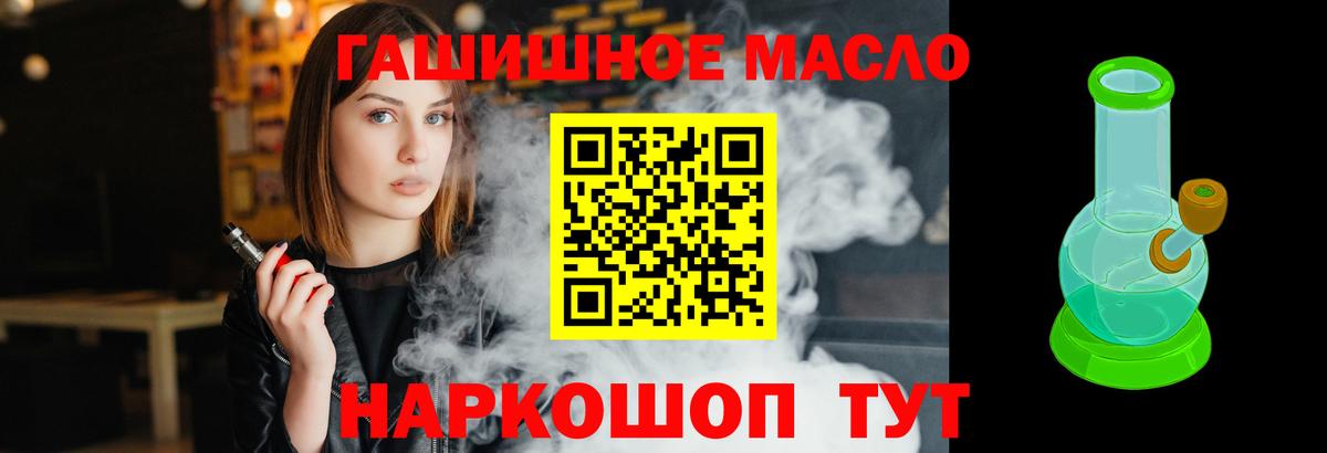 Казань  Дистиллят ТГК жижа  Вход с VPN 