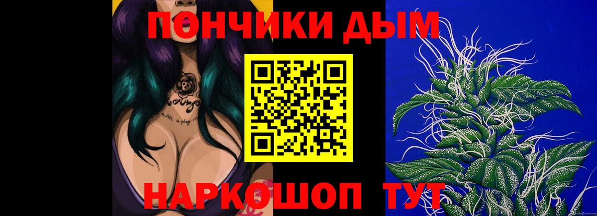 Марихуана VHQ  Марихуана OG Kush  Казань  Вход с VPN 