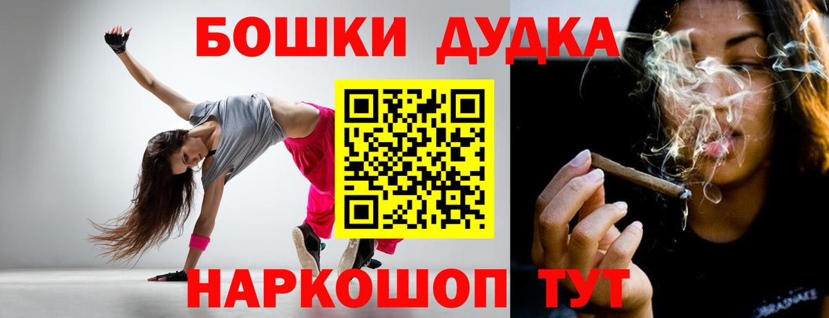 Канабис AK-47 Казань